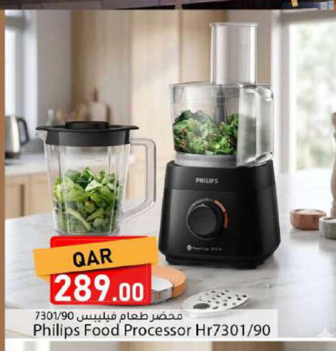 available at Dana Market in Qatar - Al-Shahaniya