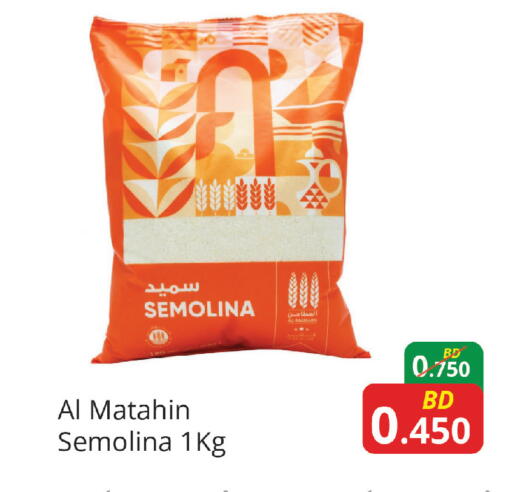available at Food world Market in البحرين