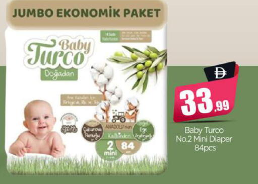 available at بيج مارت in الإمارات العربية المتحدة , الامارات - أبو ظبي