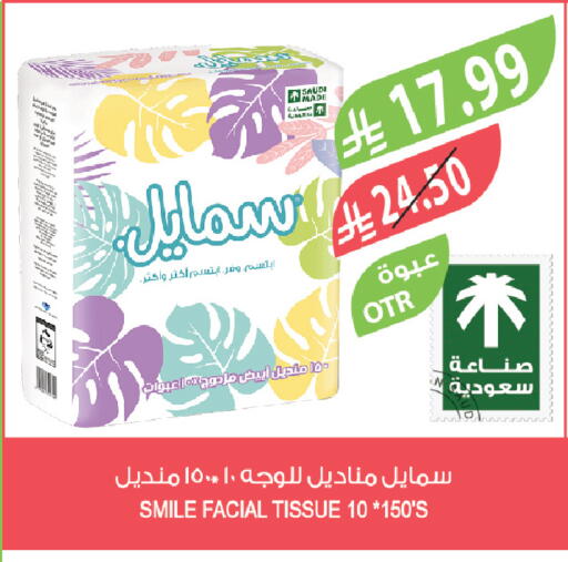 available at المزرعة in مملكة العربية السعودية, السعودية, سعودية - ينبع