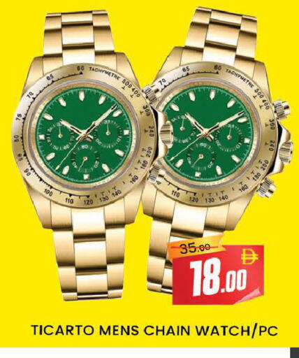 available at المدينة in الإمارات العربية المتحدة , الامارات - دبي