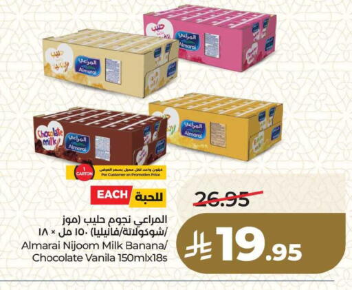 Banana available at لولو هايبرماركت in مملكة العربية السعودية, السعودية, سعودية - المنطقة الشرقية