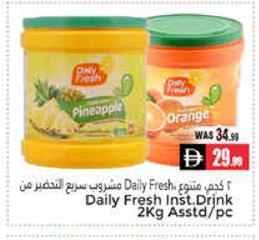 Pineapple Orange available at مجموعة باسونس in الإمارات العربية المتحدة , الامارات - ٱلْعَيْن‎