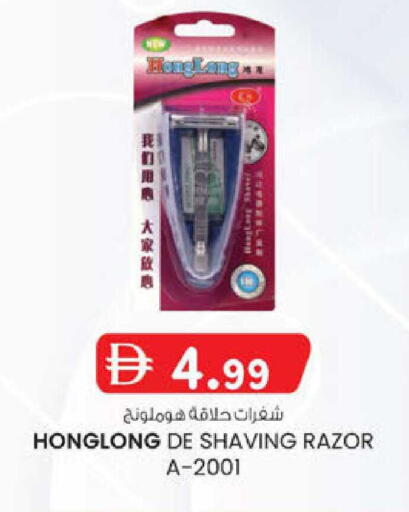 available at K.M Hypermarket in UAE - Abu Dhabi