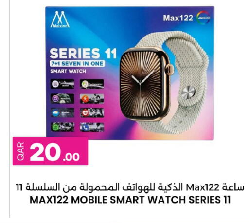 available at Ansar Gallery in Qatar - Al Wakra