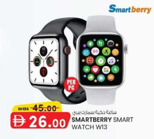 available at الصفا in الإمارات العربية المتحدة , الامارات - ٱلْعَيْن‎