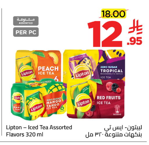 Peach Mango available at Wahj Mart in KSA, Saudi Arabia, Saudi - Jeddah