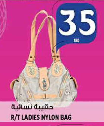 available at Hashim Hypermarket in UAE - Sharjah / Ajman