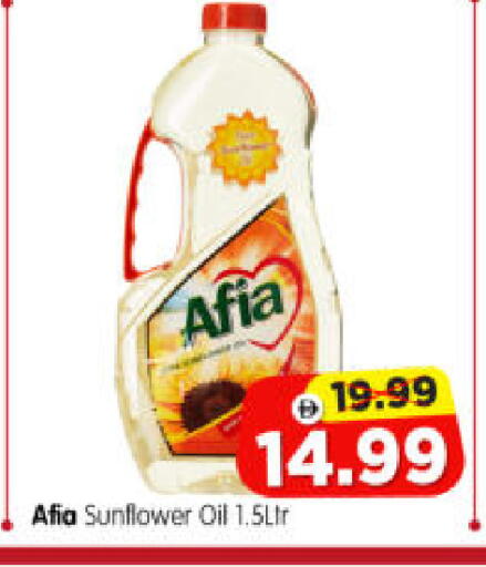 available at هايبر ماركت المدينة in الإمارات العربية المتحدة , الامارات - أبو ظبي