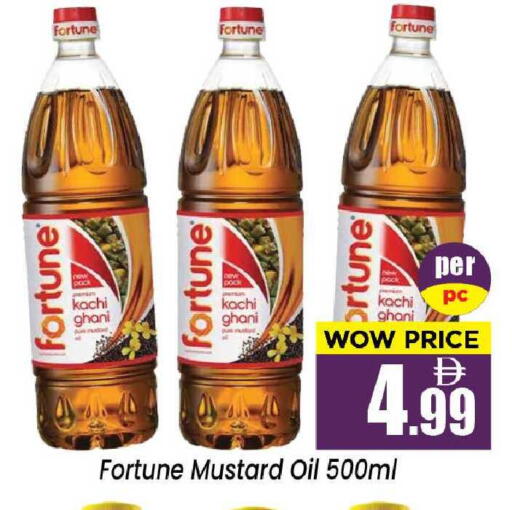 available at نيومارت هايبرماركت in الإمارات العربية المتحدة , الامارات - الشارقة / عجمان