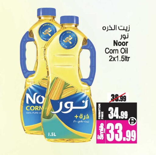 available at أنصار جاليري in الإمارات العربية المتحدة , الامارات - دبي