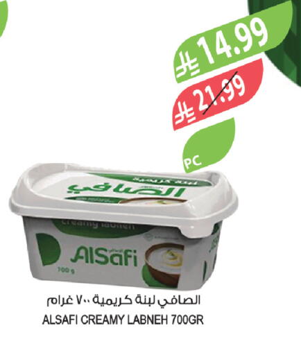 available at Farm  in KSA, Saudi Arabia, Saudi - Al Khobar