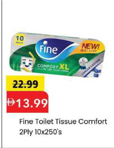 available at مارك & سيف in الإمارات العربية المتحدة , الامارات - أبو ظبي