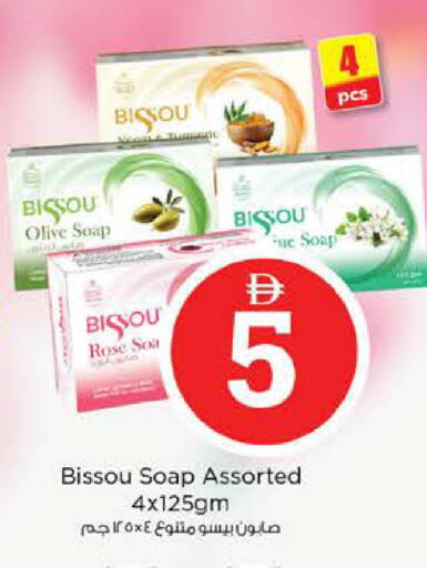 available at Nesto Hypermarket in UAE - Abu Dhabi