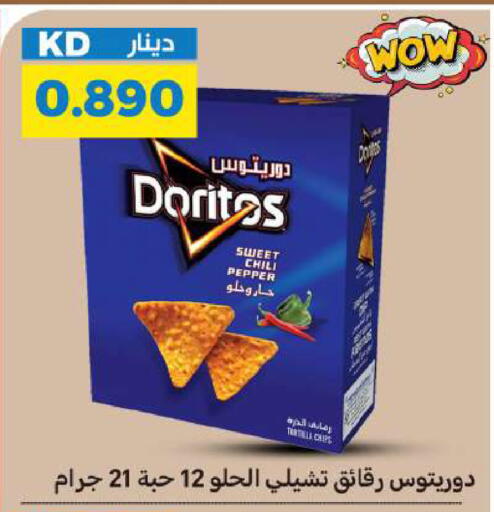 Pepper available at شركة سوق ميم المركزي  in الكويت - محافظة الأحمدي