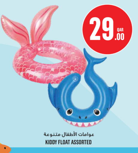 available at مونوبريكس in قطر - الدوحة