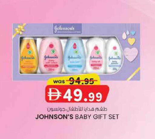 available at صفا هايبر in الإمارات العربية المتحدة , الامارات - ٱلْعَيْن‎