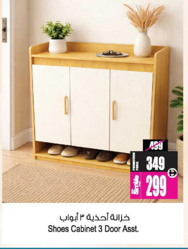 available at أنصار جاليري in الإمارات العربية المتحدة , الامارات - دبي