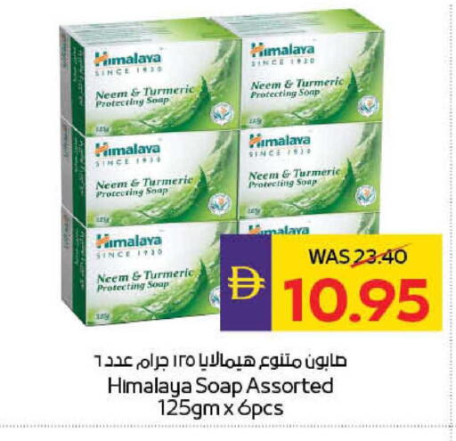 Turmeric available at ADCOOP in UAE - Abu Dhabi