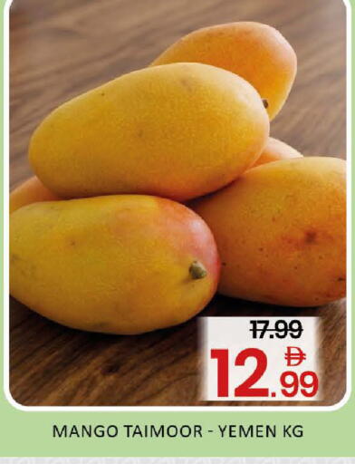 Mango from Yemen available at Mango Hypermarket LLC in UAE - Dubai