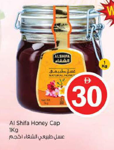 available at Nesto Hypermarket in UAE - Abu Dhabi