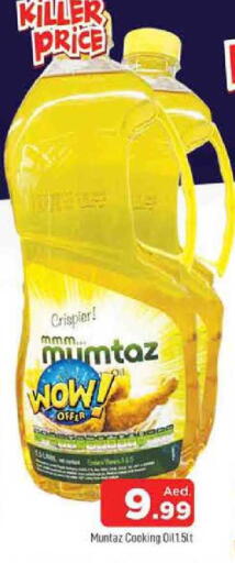 available at AL MADINA in UAE - Sharjah / Ajman