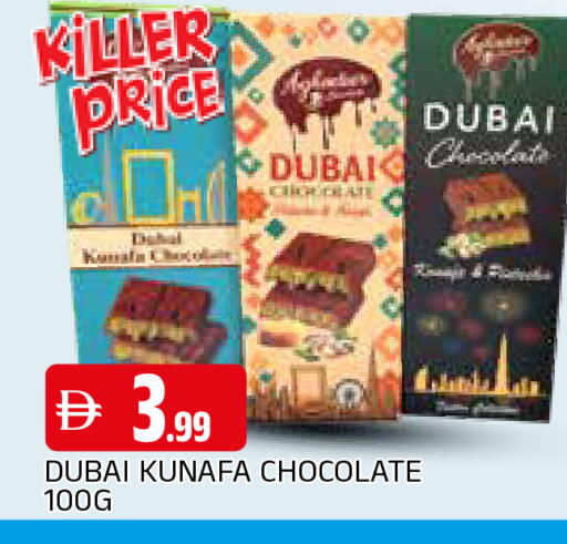 available at AL MADINA in UAE - Sharjah / Ajman