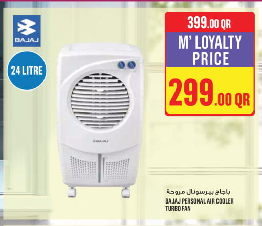 available at Monoprix in Qatar - Umm Salal