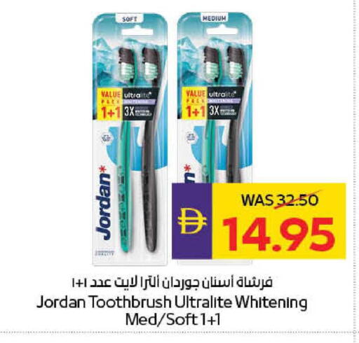 available at ADCOOP in UAE - Al Ain