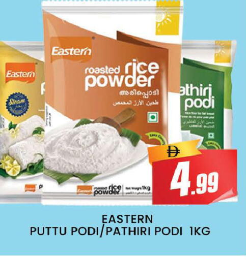 available at المدينة in الإمارات العربية المتحدة , الامارات - دبي