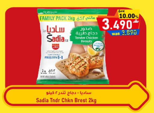 available at Al Muzn Shopping Center in Oman - Muscat