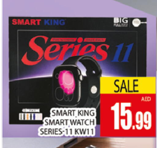 available at AL MADINA (Dubai) in UAE - Dubai