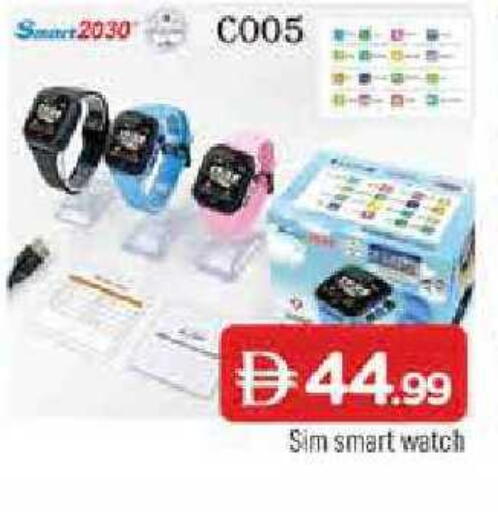 available at المدينة in الإمارات العربية المتحدة , الامارات - الشارقة / عجمان