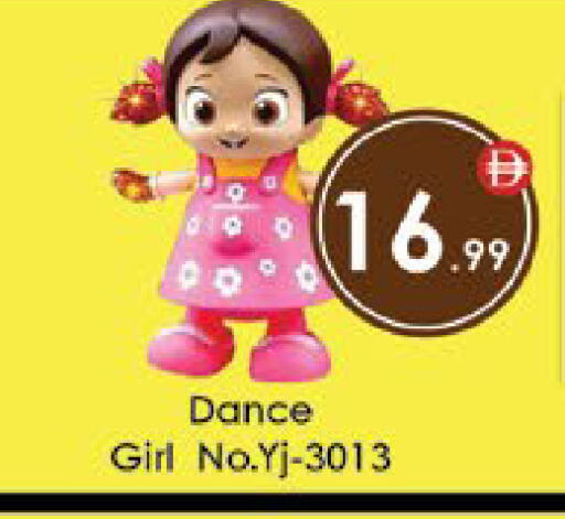 available at ايكو مول & ايكو هايبرماركت in الإمارات العربية المتحدة , الامارات - ٱلْعَيْن‎