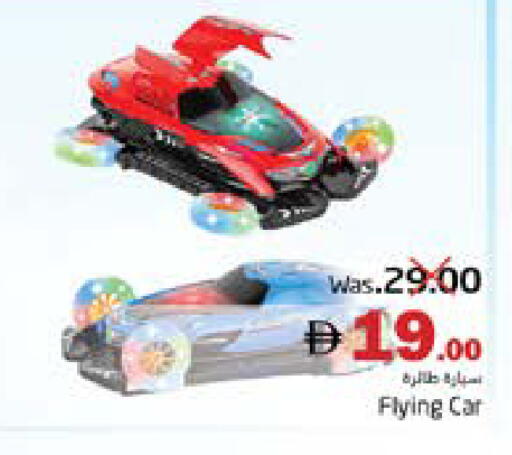 available at مجموعة باسونس in الإمارات العربية المتحدة , الامارات - ٱلْفُجَيْرَة‎