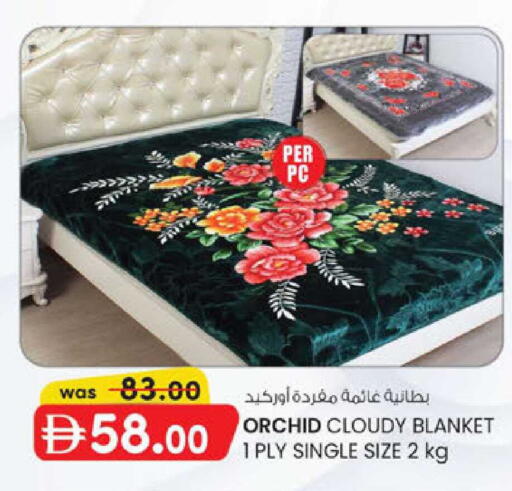 available at K M Trading  in UAE - Abu Dhabi