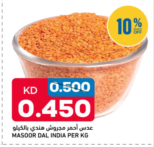 available at Gulfmart in Kuwait - Kuwait City