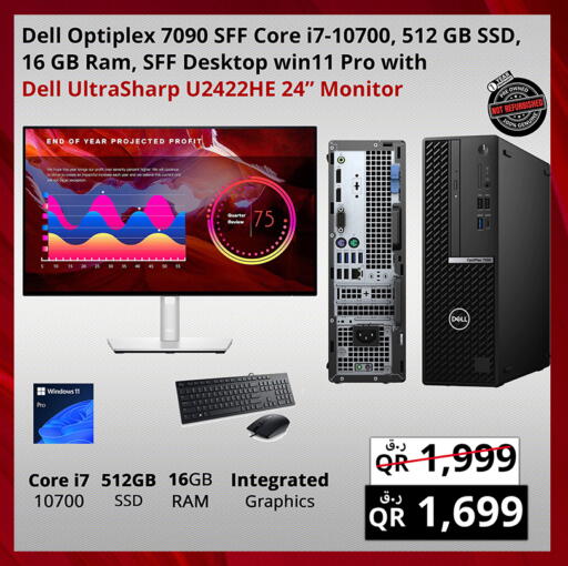 available at Prestige Computers in Qatar - Al Wakra