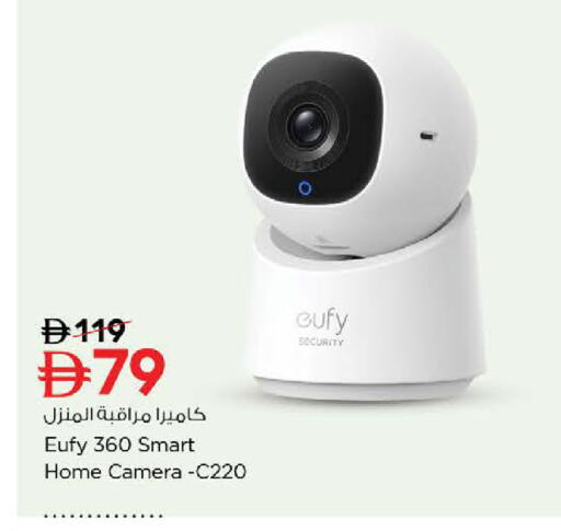 available at Nesto Hypermarket in UAE - Ras al Khaimah