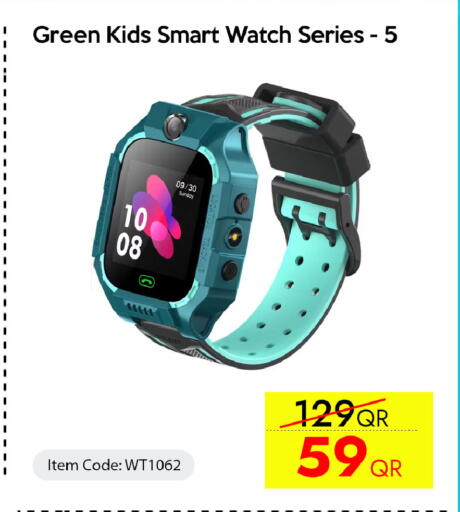 available at آي كونكت in قطر - أم صلال