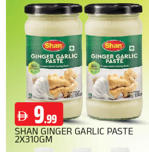 Ginger Garlic available at AL MADINA in UAE - Sharjah / Ajman