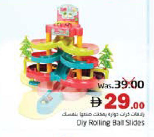 available at مجموعة باسونس in الإمارات العربية المتحدة , الامارات - ٱلْفُجَيْرَة‎