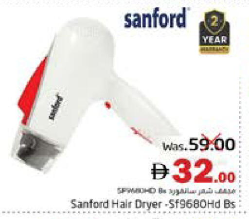 available at مجموعة باسونس in الإمارات العربية المتحدة , الامارات - ٱلْفُجَيْرَة‎