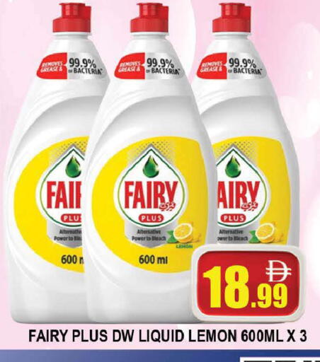 Lemon available at المدينة in الإمارات العربية المتحدة , الامارات - دبي