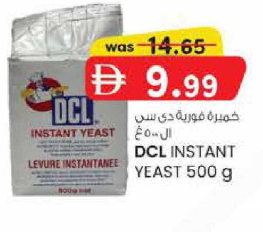 available at صفا هايبر in الإمارات العربية المتحدة , الامارات - ٱلْعَيْن‎