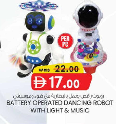 available at ك. الم. للتجارة in الإمارات العربية المتحدة , الامارات - دبي