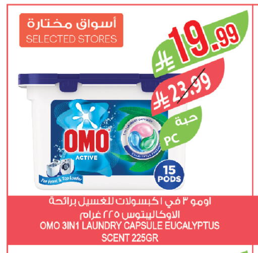 available at Farm  in KSA, Saudi Arabia, Saudi - Al Khobar