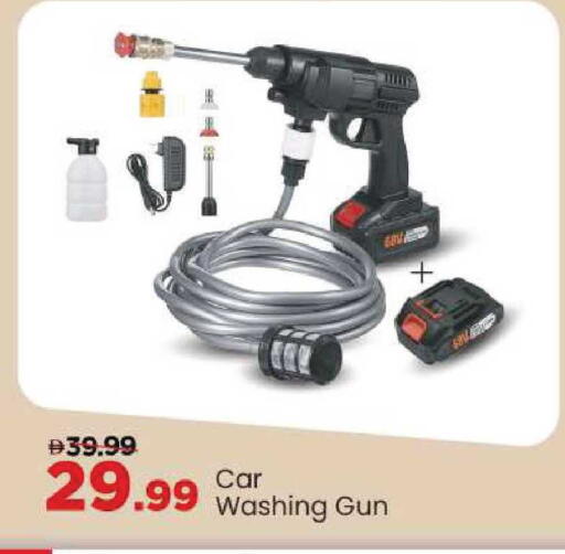 available at Mark & Save in UAE - Sharjah / Ajman