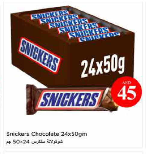 available at لاست تشانس in الإمارات العربية المتحدة , الامارات - ٱلْفُجَيْرَة‎