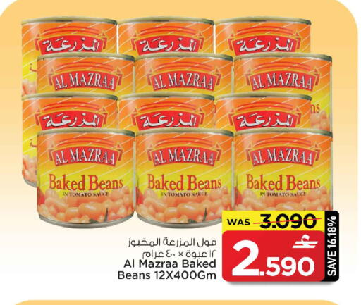 Tomato available at MARK & SAVE in Oman - Muscat